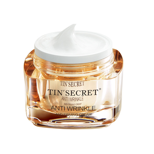 【官方正品】TST庭秘密金绷带紧致塑颜精华面霜50g玻色因奇迹霜