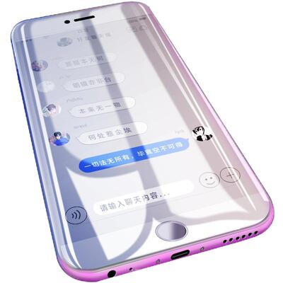 适用于苹果6钢化膜6s防窥iPhone6s全屏plus手机全包边i6防偷窥6splus蓝光防窥膜半玻璃6sp贴膜ip六6p刚化保护