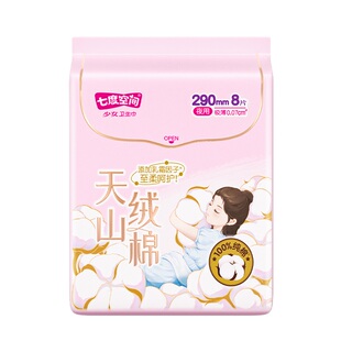 七度空间天山绒棉夜用290mm卫生巾极薄透气纯棉少女姨妈巾超薄8片