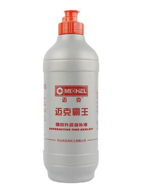 迈克汽车轮胎自补液自行车自动