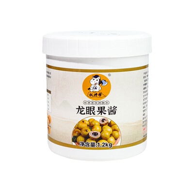 [27元/罐]龙眼桂圆果酱1.2kg