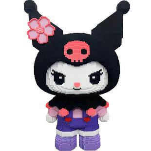 库洛米积木玩具儿童益智成人立体拼图三丽鸥小颗粒拼装生日礼物