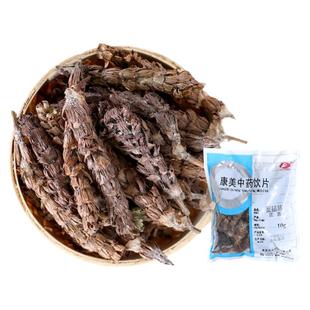 康美之恋 夏枯草 250g 中药饮片夏枯球白花草棒槌草 独立小包装