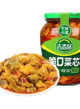吉香居脆口菜芯350g下饭菜