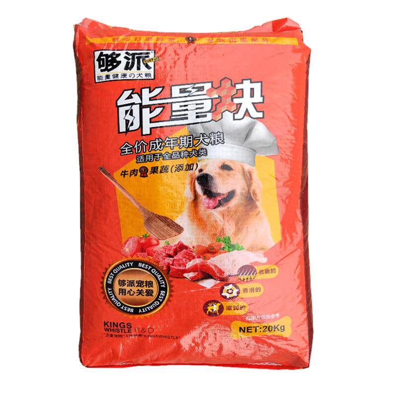 够派能量块狗粮金毛萨摩成幼犬种