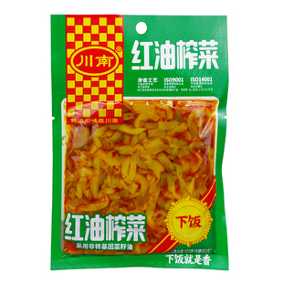 川南红油榨菜123g香辣泡菜麻辣开味菜佐餐小菜家用榨菜丝整箱批发