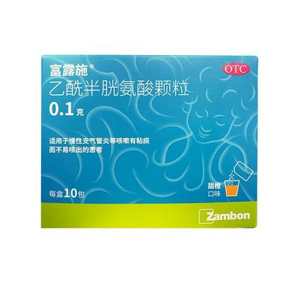 白云山中一牌障眼明片0.42g*50片轻度白内障视力下降眼部干涩