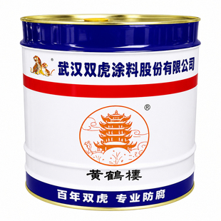 双虎黄鹤楼醇酸磁漆快干防锈油漆栏杆防划痕户外耐晒金属漆高闪点