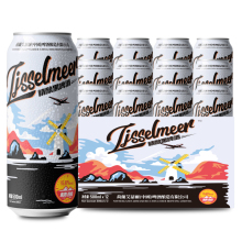 【 Ijsselmeer啤酒旗舰店】14度全麦精酿白/黑啤酒500ml*12/24罐礼盒装