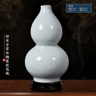 饰品 景德镇仿古陶瓷器花瓶官窑开片古典H客厅家居插花电视柜装