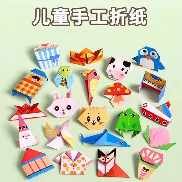 折纸手工儿童彩纸益智剪纸3d立体纸飞机大全小学生折纸书diy玩具