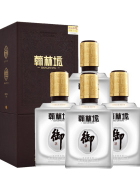 小角楼翰林坊御酒礼盒装白酒