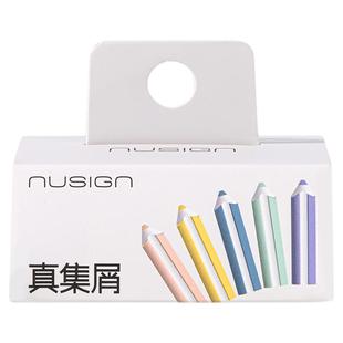 【nusign纽赛】得力防丢铅笔橡皮擦小学生专用高颜值无屑超干净一年级幼儿园儿童无毒不留痕创意卡通可爱象皮