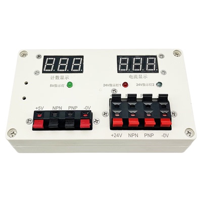 传感器测试盒便携式输出计数测试