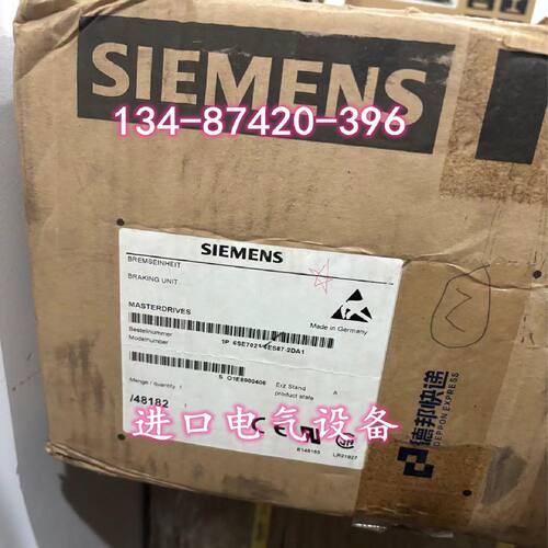 议价6SE7021-6ES87-2DA1西门子IP20主驱动制动单元防护等级10kW紧