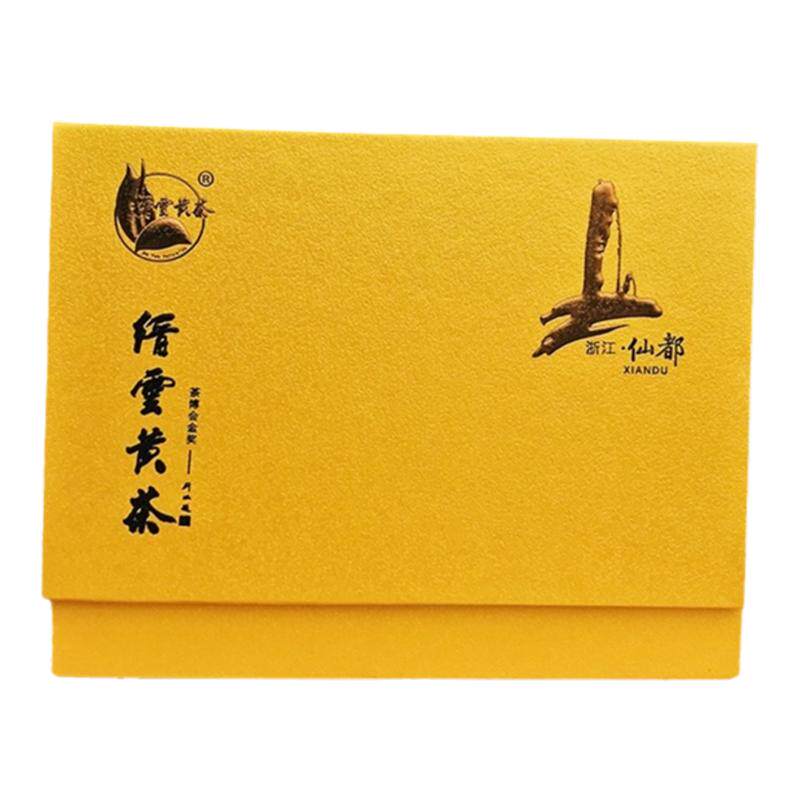 芯宝堂缙云黄茶2026新茶明前优选茶叶绿茶125g送礼春茶炒青黄芽茶