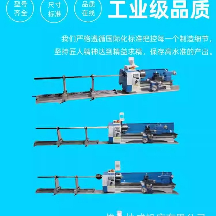 修杆机台球杆维修机车床铜箍换先角修皮头台球机修理台球杆修杆机