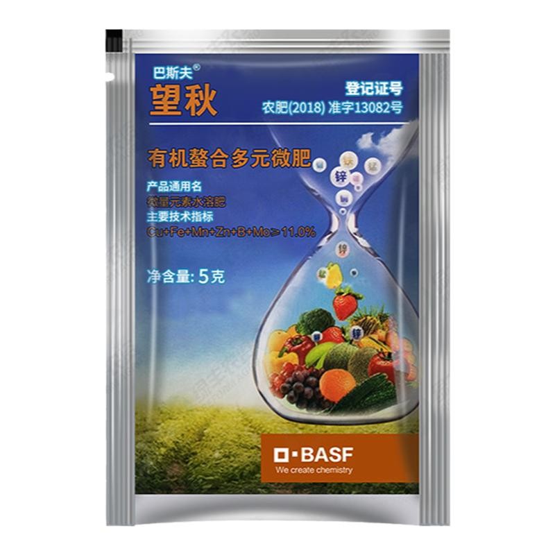 德国巴斯夫望秋微量元素硼锌铁铜钼肥促花促果生根进口叶面肥1kg