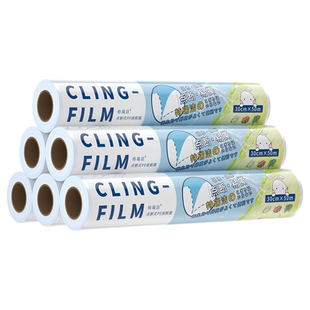 【特瑞洁】保鲜膜点断食品级家用粘性强轻松包裹耐高温微波炉厨房