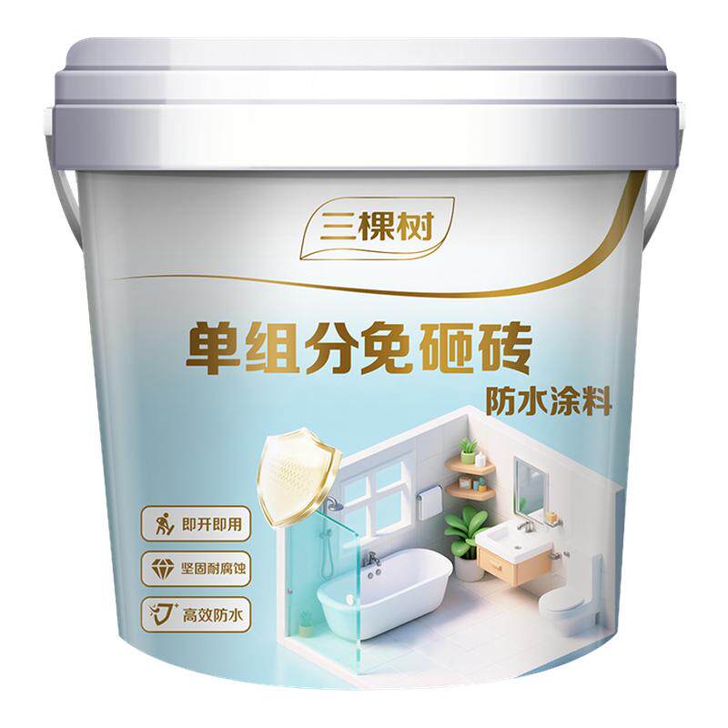 三棵树免砸砖不黄变透明防水胶