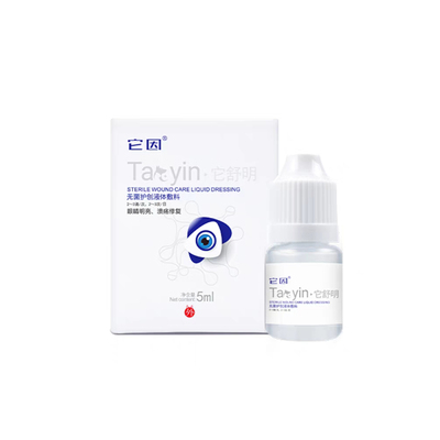 它因它舒明滴眼液宠物猫咪狗狗角膜结膜眼睛红肿泪痕流泪眼屎