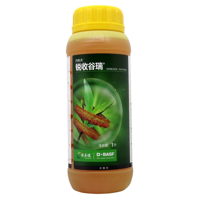 锐收谷瑞氯氟醚吡唑酯杀菌剂