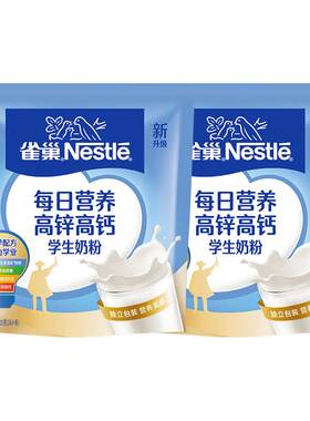 雀巢爱思培高锌高钙学生营养奶粉