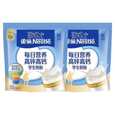 雀巢爱思培高锌高钙学生营养奶粉