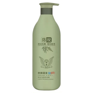 林肯防脱洗发露去屑控油蓬松固发侧伯叶植物精华无硅油洗发水正品