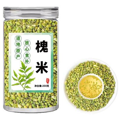 炒槐米生槐米茶新货泡茶