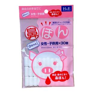 日本进口快速止血棉止鼻血儿童出鼻血防止棉花球鼻塞流鼻涕30粒入