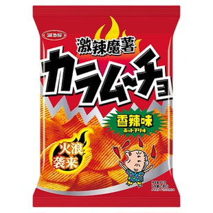 湖池屋薯片激辣魔薯地狱辣香辣味马铃薯片膨化休闲零食小吃70g
