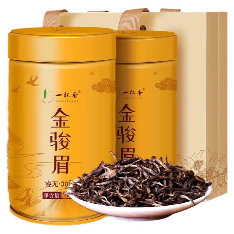 一杯香茶叶红茶金骏眉武夷山特级100g2025新茶散装送礼盒自己喝