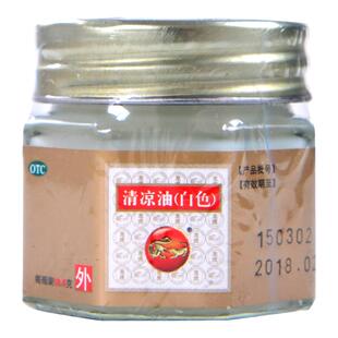 龙虎牌清凉油白色18.4g醒脑提神止痒止痛中暑晕车蚊虫叮咬