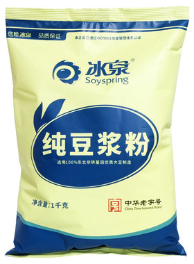 冰泉餐饮专用速溶豆浆粉1kg袋装