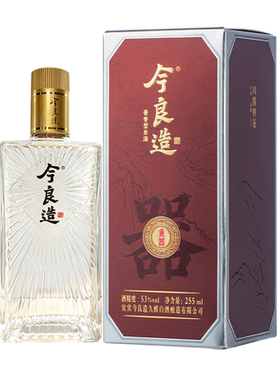 今良造重器53度酱香半斤品鉴