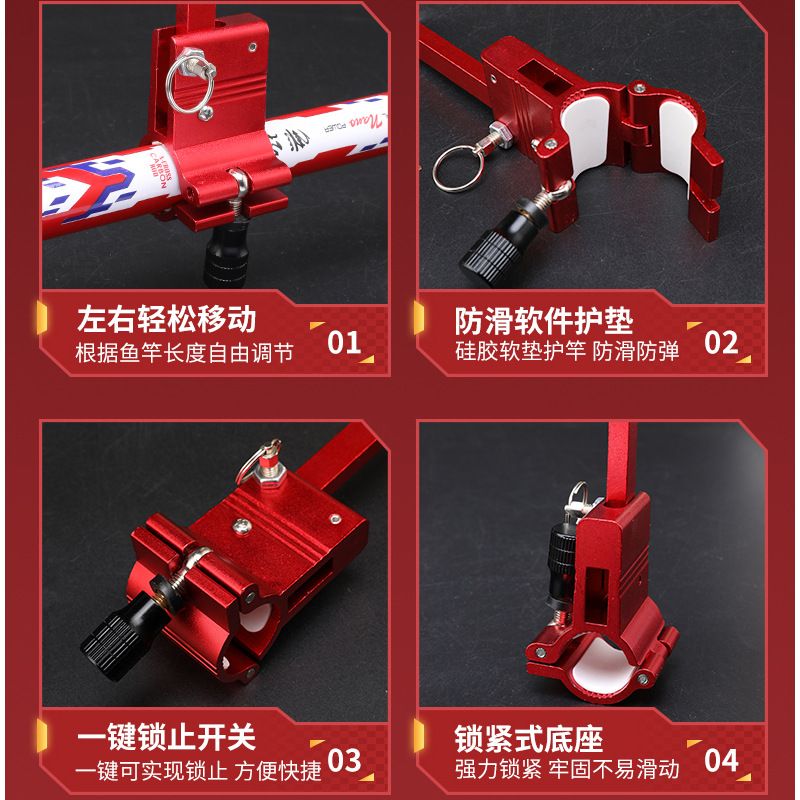 锁竿器大物杆长短器配件物炮台后固定器防滑竿头锁大款支架支架