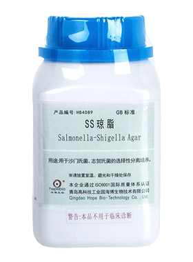 海博SS琼脂培养基沙门氏菌分离