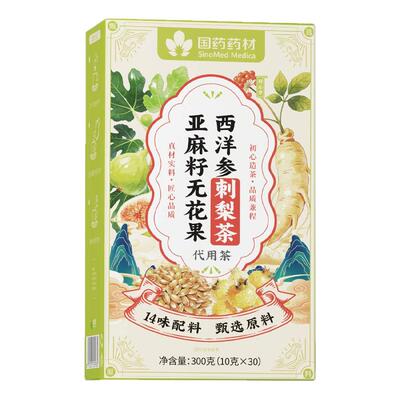 国药药材&三甲中医院|降雄补雌茶