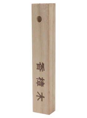 天然樟脑丸家用衣橱除湿防霉防虫防潮防蟑螂芳香去味防蛀香樟木条