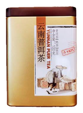 中茶2022年Y671普洱茶熟茶