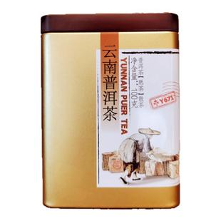 中茶2022年云南普洱茶熟茶叶100g/罐装独立小包装袋自己喝口粮茶