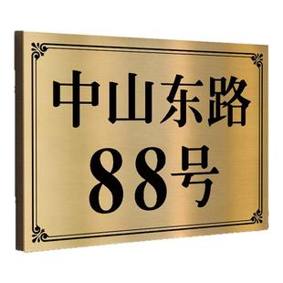 门牌定制定做户外住宅订做门牌号码牌入户家用自粘门牌2025新款商用门牌号高级感不锈钢标识牌金属招牌牌匾