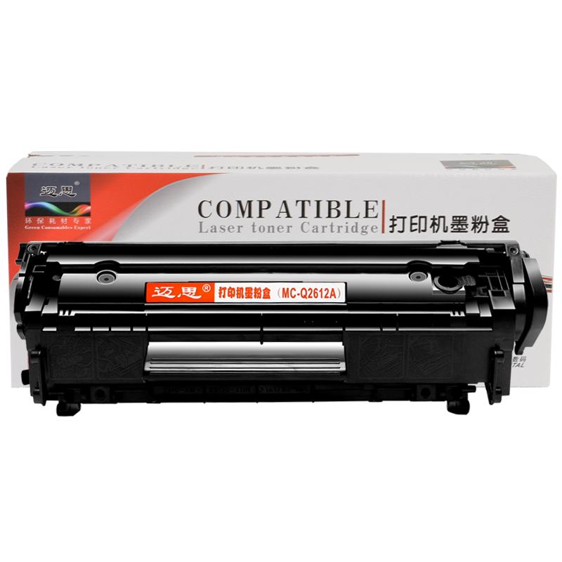 ˼hp 12A1020 plusM1005MFPīQ2612A LaserJetӡ1018 1010 1022 3015 3050LBP2900+43Ԫ