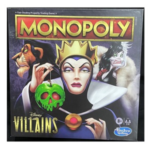 孩之宝Monopoly怪奇物语老友记玛丽大富翁棋强手棋桌游派对游戏