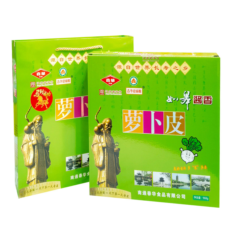 春华特产南通如皋萝卜皮礼盒