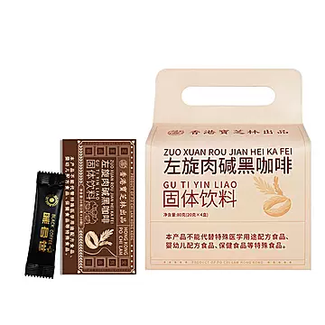 左旋肉碱黑咖啡无糖0脂减提高代谢速溶咖啡
