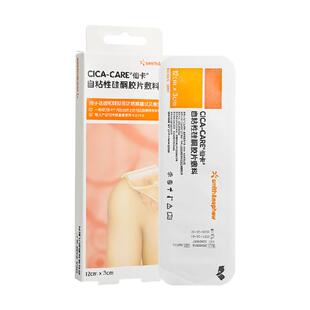 仙卡疤痕贴烧烫伤剖腹产双眼皮术后疤痕增生护理医用硅酮敷料