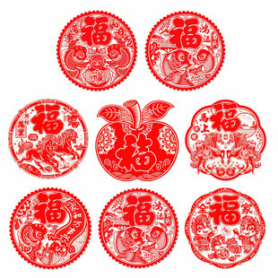 马年10/17/26/35/43厘米植绒福字窗花玻璃门窗贴纸画新年节日活动