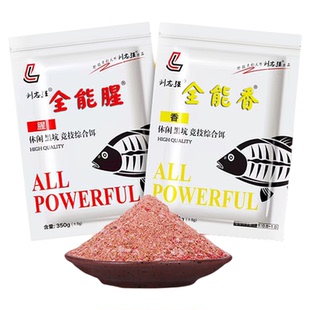 刘志强全能腥香钓鱼饵料野钓秋冬鲤鲫鱼专用鱼食打窝料品牌旗舰店